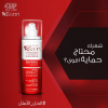 E - KERATIN HAIR CLINIC UV PROTECTIVE DUAL ACTION SERUM 100 ML